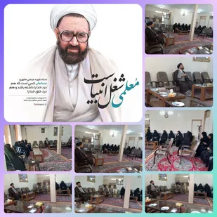 دیدار جمعی از بانوان بسیجی خمینی شهر با امام جمعه