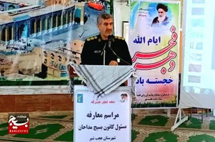 انقلاب اسلامی زلزله سیاسی عظیمی در غرب آسیا ایجاد کرد