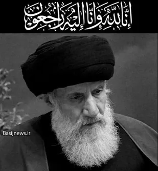 مسئول نمایندگی ولی&zwnj;فقیه درسپاه تفرش پیامی صادر کرد