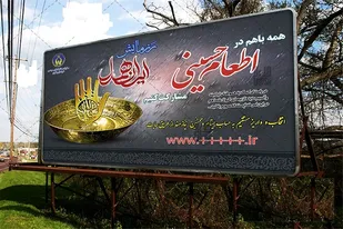 روش های مشارکت مردم نیکوکار در طرح اطعام و احسان حسینی
