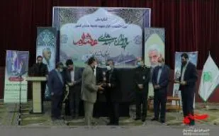 برگزاری یادواره شهدای عشایر در مازندران