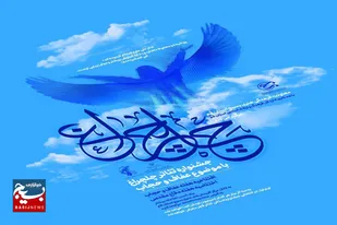 دبیران اولین جشنواره تئاتر چلچراغ در قم معرفی شدند