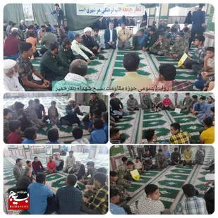 همایش میقات صالحین در بندرخمیر برگزار شد .