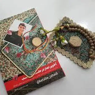طرح &laquo;یار شهید&raquo; برگزار می&zwnj;شود