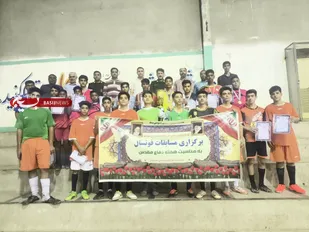 اختتامیه مسابقات فوتسال حوزه امام جعفر صادق(ع) با حضور فرمانده سپاه رودان برگزار شد
