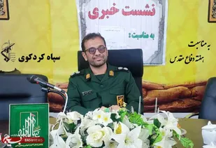 ۴۰۳ عنوان برنامه به مناسبت گرامیداشت هفته دفاع مقدس در شهرستان کردکوی برگزار می&zwnj;شود