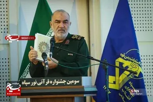 ادامه&zwnj;دهنده راه فرمانده خود در پاسداری از قرآن هستیم