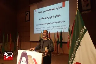 یوم&zwnj;الله ۱۳ آبان&zwnj;، روز نمایش اقتدار نظام و حمایت از مردم مظلوم فلسطین است+عکس