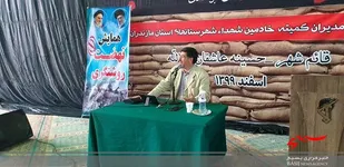 مقابله با جریان تحریف در جنگ اراده&zwnj;ها