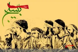 برگزاری 20عنوان برنامه&zwnj; به مناسبت هفته بسیج در مدارس