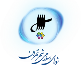 پرده برداری از گزینه پرحاشیه اصلاح طلبان برای شورای شهر