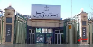 استانداری بومی با نگاهی توسعه&zwnj;ای