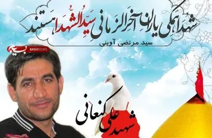 مسئولان فکری به حال غربت خانواده شهدای مدافع حرم افغانستانی کنند