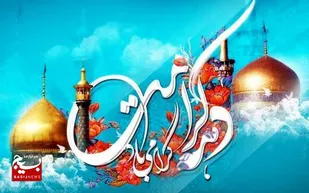 اجرای ۸۸۸ برنامه گرامیداشت دهه کرامت در سیستان و بلوچستان