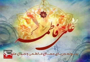 از میدان آزادی کرمان تا آسمان علی(علیه السلام )؛ فریاد مردم: &laquo;ساده زیستن با همدلی، رمز عشق پایدار است&raquo;