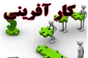 تقدیر از بانوی کارآفرین نمونه حوزه حضرت خدیجه (س) همدان