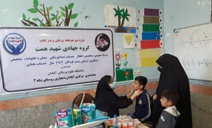 درمان رایگان با حضور پزشکان جهادگر در آبادان