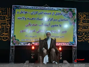 استان مرکزی در ترویج فرهنگ غدیر گوی سبقت را ربود/غدیر ریشه در همه ارزش های اسلامی دارد