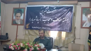 برگزاری بیش از20 برنامه متنوع، به مناسبت هفته عفاف و حجاب در سپاه شهریار