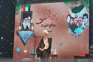 يادواره شهداى مدافع امنيت شهرستان دیلم