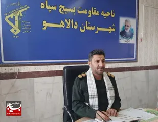 محرومیت&zwnj;زدایی، ماموریت ذاتی بسیج سازندگی دالاهو است