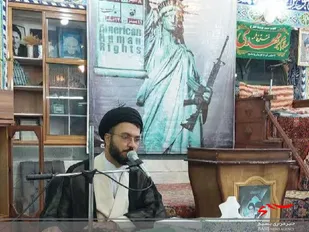 نشست بصیرتی به مناسبت هفته حقوق بشر آمریکایی در میامی برگزار شد