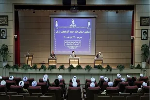 کمک به دولت انقلابی وظیفه همگانی در مهار مشکلات است
