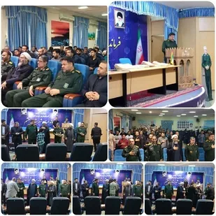 تجلیل از خانواده شهید امنیت  شهرستان قشم