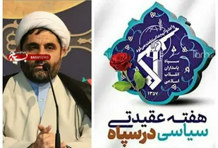 شهید مطهری بنیان&zwnj;گذار اندیشه&zwnj;های انقلاب؛ معلم، مربی و پاسدار ارزش&zwnj;ها