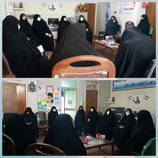 مجمع مربیان صالحین حوزه بسیج جامعه زنان فاطمه الزهرا (س) سپاه شاهرود+ تصاویر