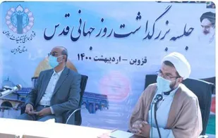 برگزاری رژه خودرویی روز قدس منوط به وضعیت رنگ بندی استان است