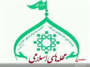 تشکیل ۱۸۵ قرارگاه محله اسلامی در خراسان جنوبی/ راه یابی۲ پایگاه بسیج مساجد استان به نمایشگاه کشوری محله های اسلامی