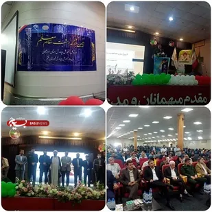 تربیت نسل جوان توسط معلمان لازمه پیشرفت جامعه و کشور ایران اسلامی است
