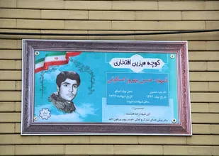 نامگذاری بیش از ۱۰۰ کوچه در تبریز به نام شهدا