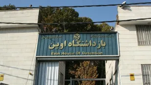 ۶ متخلف بدرفتاری با زندانیان تحت پیگرد قضایی