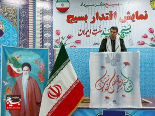 بسیج الگوی تمام عیار برای حل بحران&zwnj;های کشور است