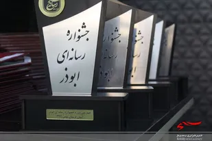 ارسال ۴۵۶ اثر به چهارمین جشنواره رسانه&zwnj;ای ابوذر لرستان