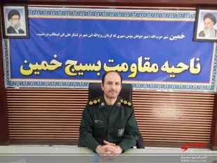غدیرتجسم عینی تسلیم دربرابراراده حق است