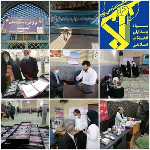 اردوی جهادی ویزیت رایگان چشم پزشکی در حبیب آباد پیشوا