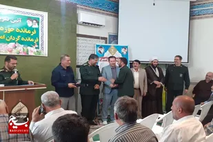 آیین تکریم و معارفه فرمانده حوزه مقاومت بسیج امام صادق(ع) بهار