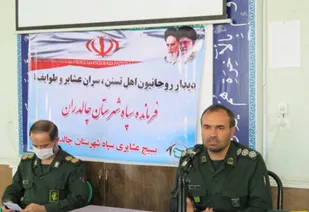 نخبگان در آستانه انتخابات برای بصیرت افزایی اهتمام کنند
