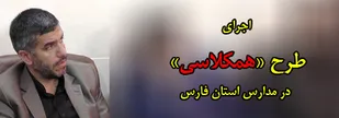 توزیع نوشت&zwnj;افزار ایرانی-اسلامی در مساجد دانش&zwnj;آموزی فارس