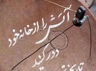 حلق آویز کردن جوانی در بندرترکمن حاصل اعتیاد و ماهواره