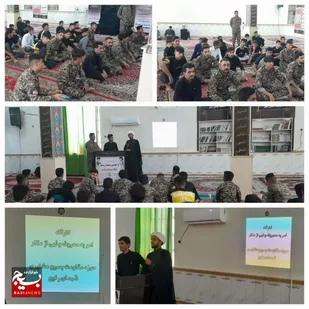 کارگاه امر به معروف و نهی از منکر در شهر رفیع هویزه  برگزار شد