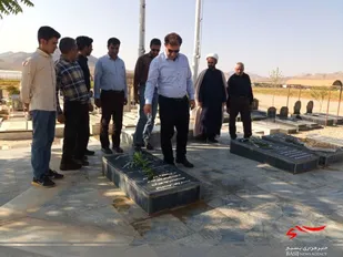 مراسم غبار روبی گلزار شهدا و دیدار با خانواده شهدای روستای دزج