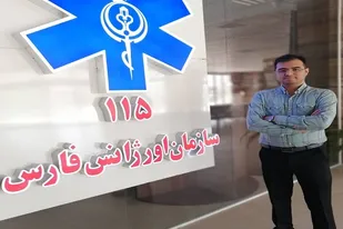 ساخت اولین دستگاه ضدعفونی&zwnj;کننده کابین آمبولانس در شیراز