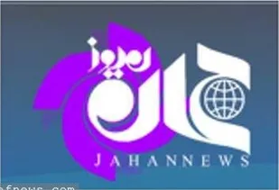 معطلی بیش از یک ماه پرونده سایت انقلابی &laquo;جهان نیوز&raquo; در دادسرای رسانه