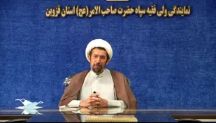 سپاه پاسداران، سپری مستحکم در دفاع از مردم و در تمام عرصه هاست