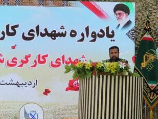 کارگران، مدافعین استقلال وعزت کشور در مواجهه با تحریم&zwnj;های ظالمانه اقتصادی هستند