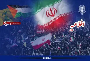 دعوت به خروش سراسری ملت ایران در حمایت از حزب الله لبنان
